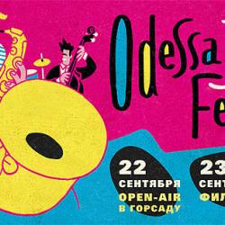Программа фестиваля Odessa JazzFest 2016