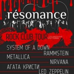 Группа «resonance»: Rock club tour