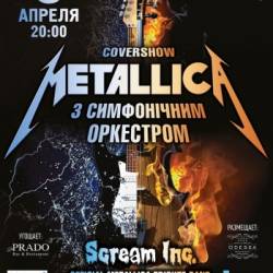 Metallica с симфоническим оркестром. Cover Show