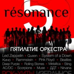 Группа «resonance»