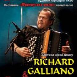 Richard GALLIANO & Tangaria quartet (Франция)