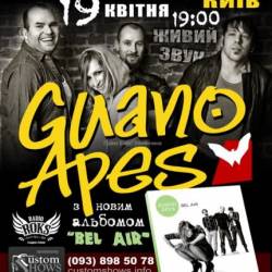 Guano Apes в Киеве